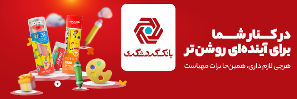 بانک گردشگری