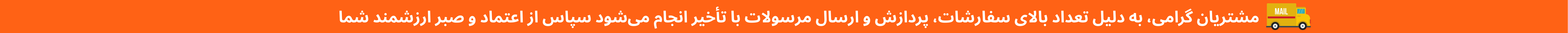 ارسال