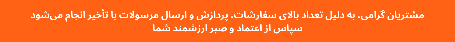 ارسال
