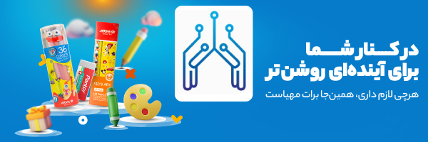 شرکت فناوری اطلاعات رفاه ایرانیان (فارا)
