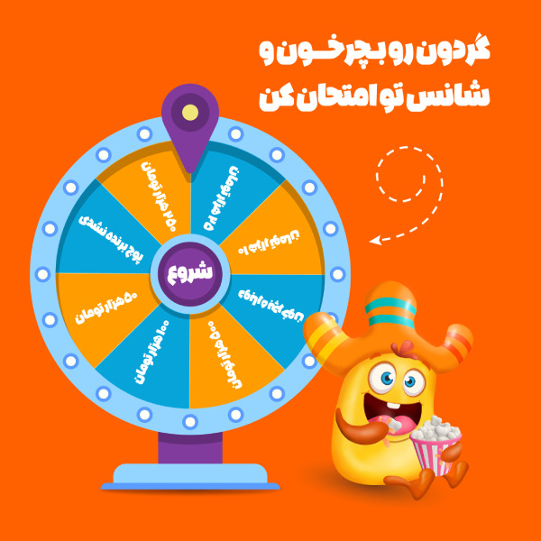 بلک فرایدی 1404