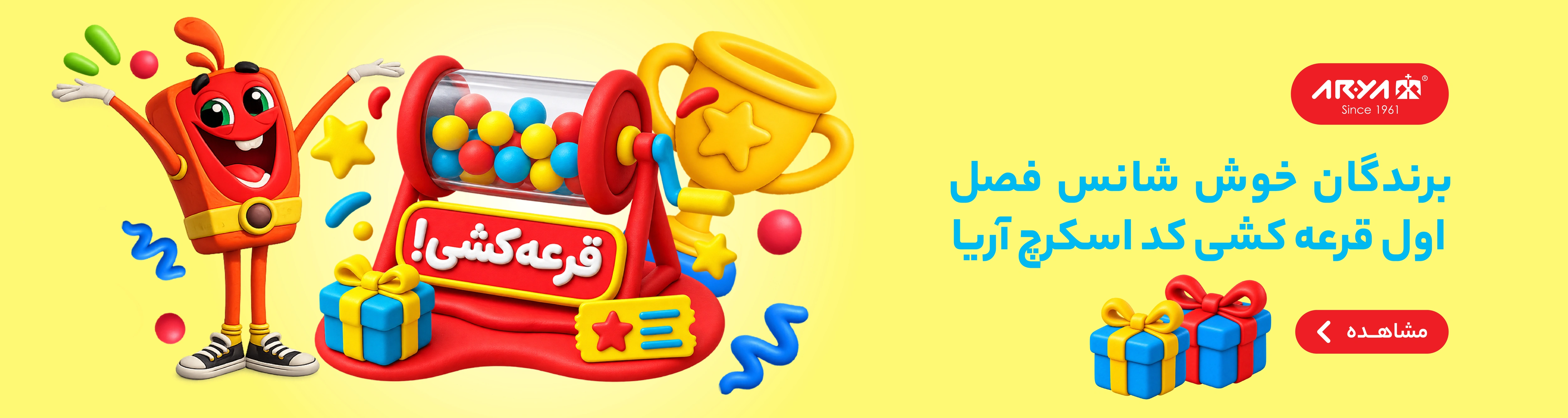 اسکرچ