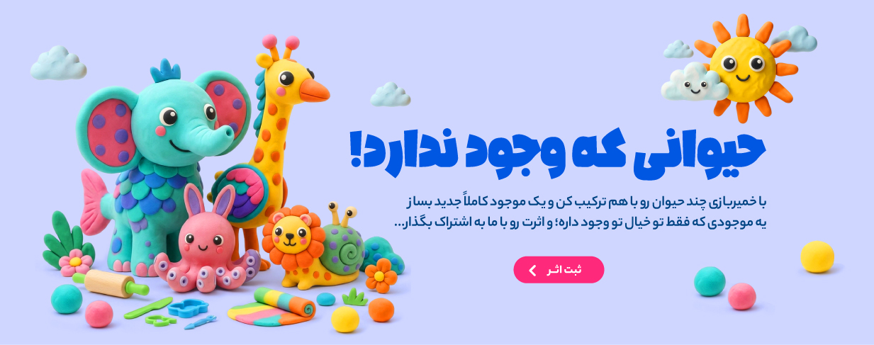 گالری آریالند