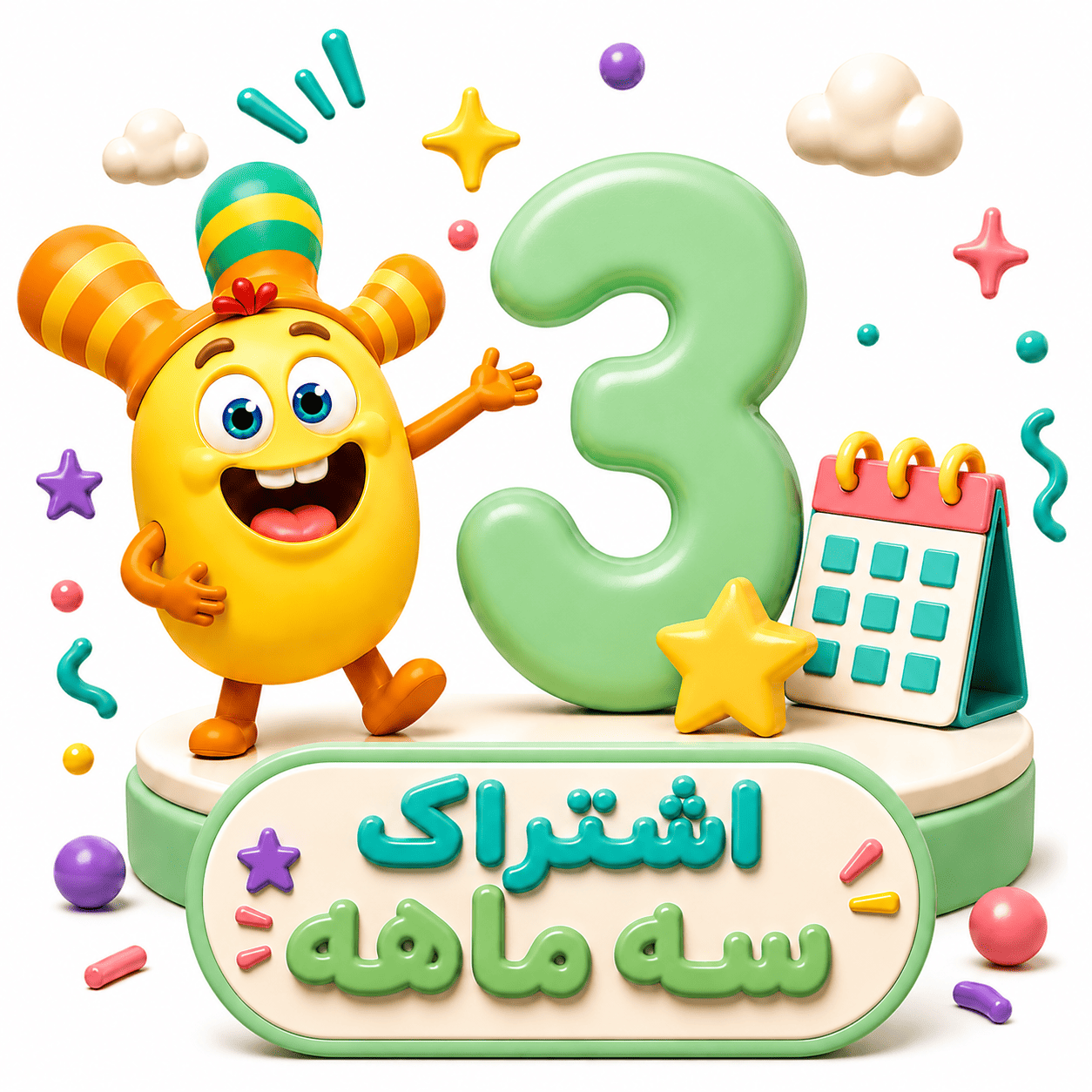 خرید اشتراک سه ماهه