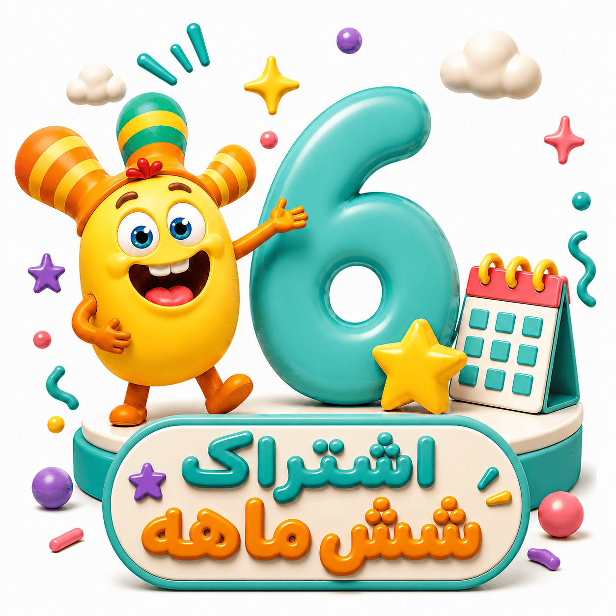 خرید اشتراک شش ماهه