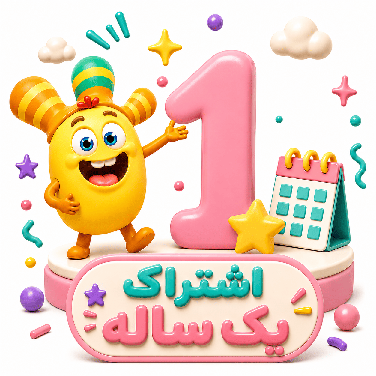 خرید اشتراک یک ساله