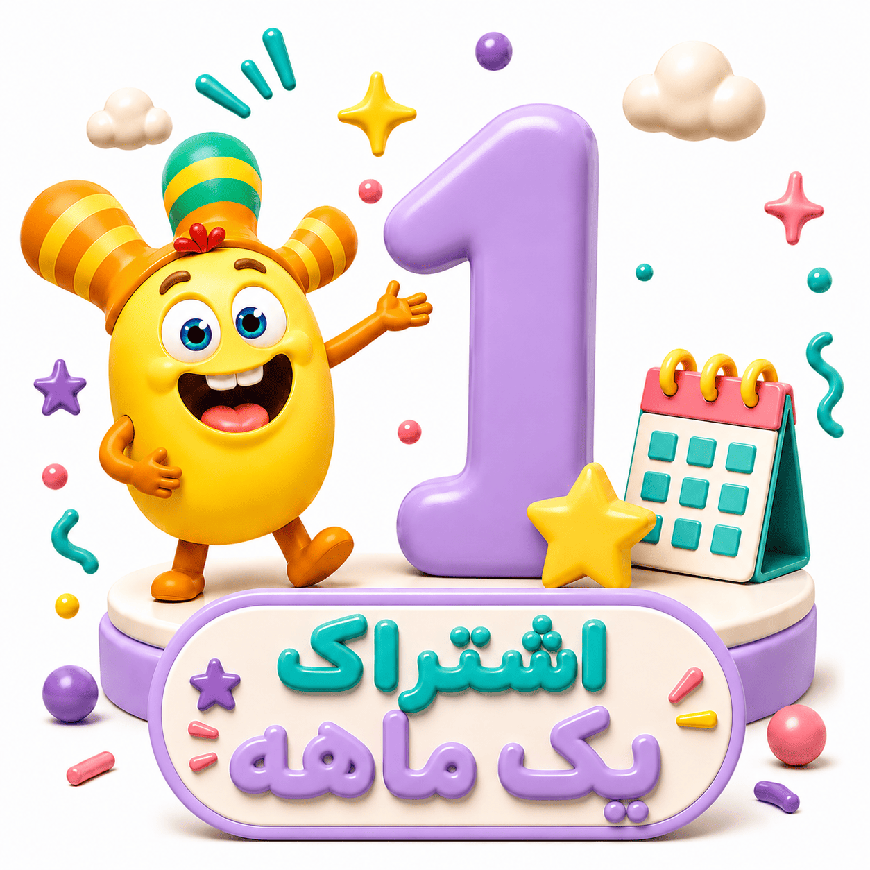 خرید اشتراک یک ماهه