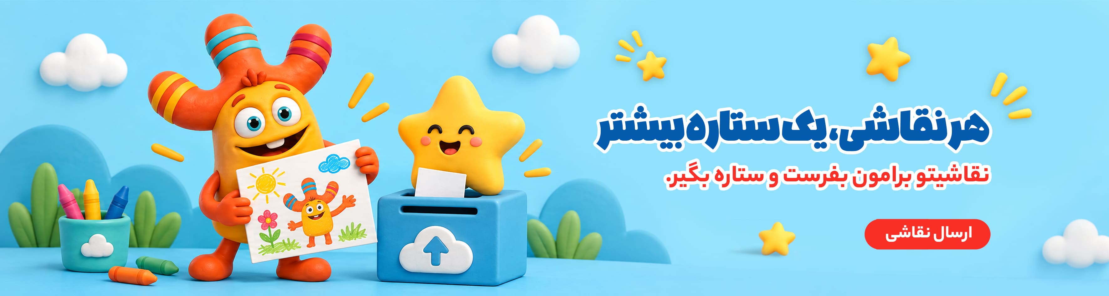 گالری آریالند