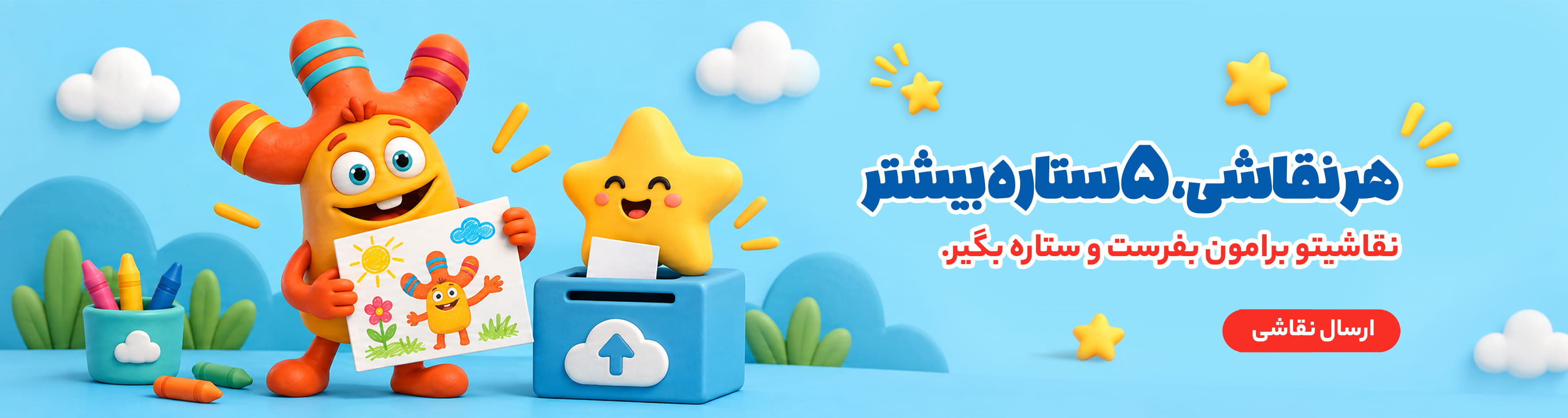 گالری آریالند