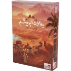 بازي فكري جاده ابريشم بردباز