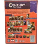 بازي فكري جاده ادويه