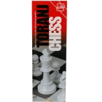 بازي فكري شطرنج جعبه اي ترنج فكر آذين