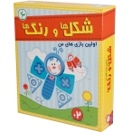 بازی فکری شکل‌ها و رنگ‌ها نهالک