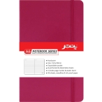 دفتر جلد سخت روکش دار A6 پنتر Panter صورتی