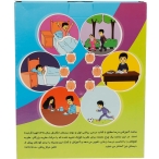 ساعت آموزشي درسا آواي باران