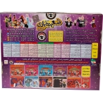 پك شعبده بازي D1 بالاي 10 سال جامپي