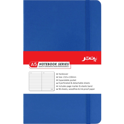 دفتر جلد سخت روکش دار A5 پنتر