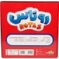 روتاس زينگو